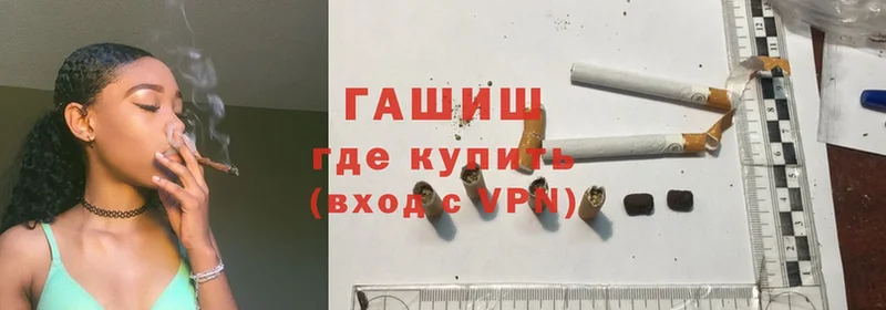 ГАШИШ VHQ Калтан